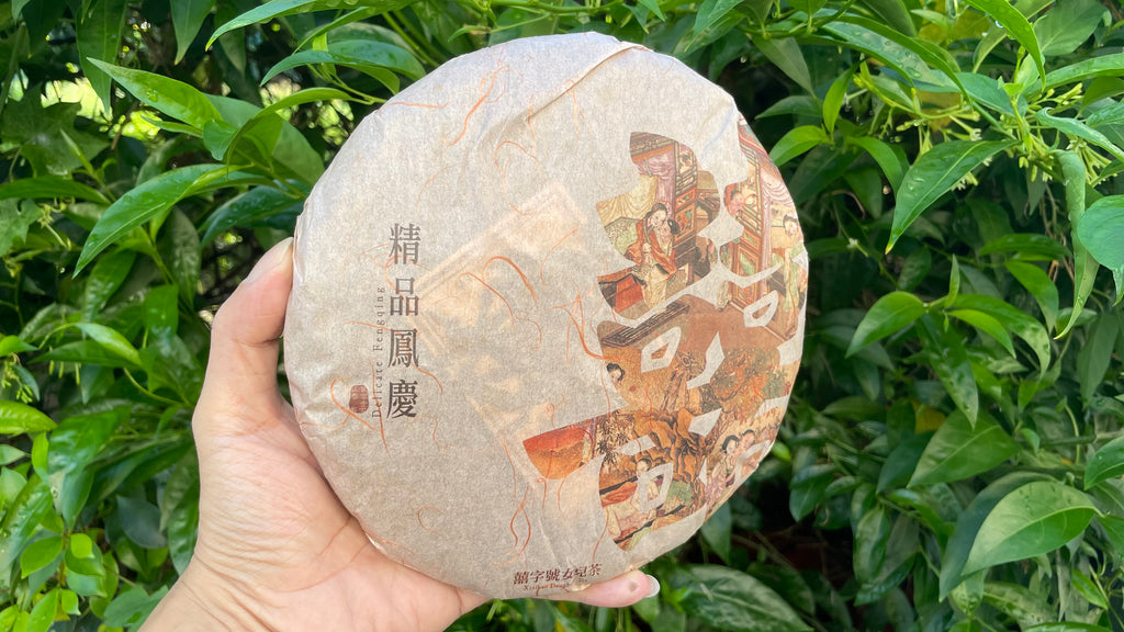 2010 精品鳳慶 Boutique Fengqing