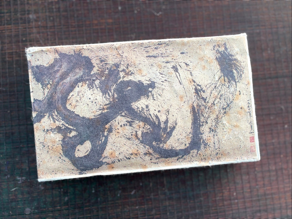 2012 龍磚 Dragon Brick