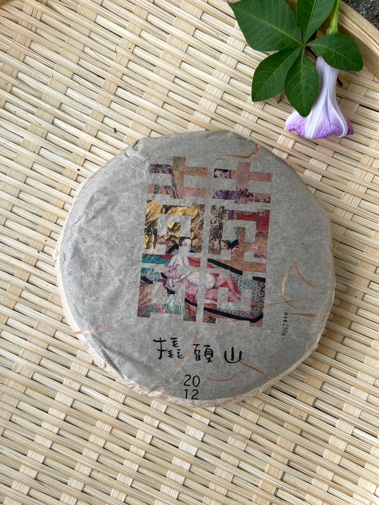 2012 撬頭山 Qiaotoushan