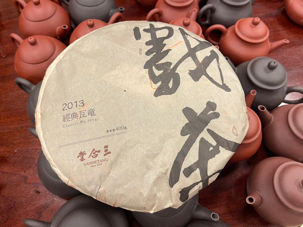 2013 經典瓦龍 Classic Walong
