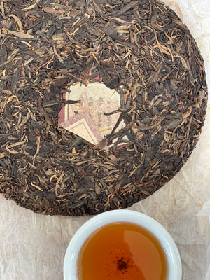 2013 老烏山古茶 Laowushan