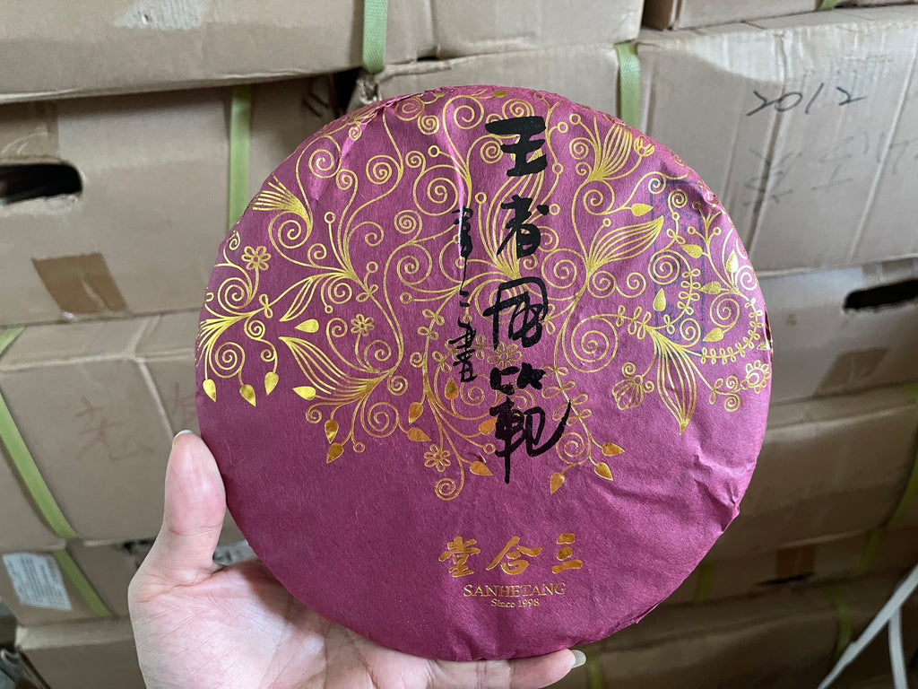2013 王者風範 茶王餅 Royal Attitude Chawang