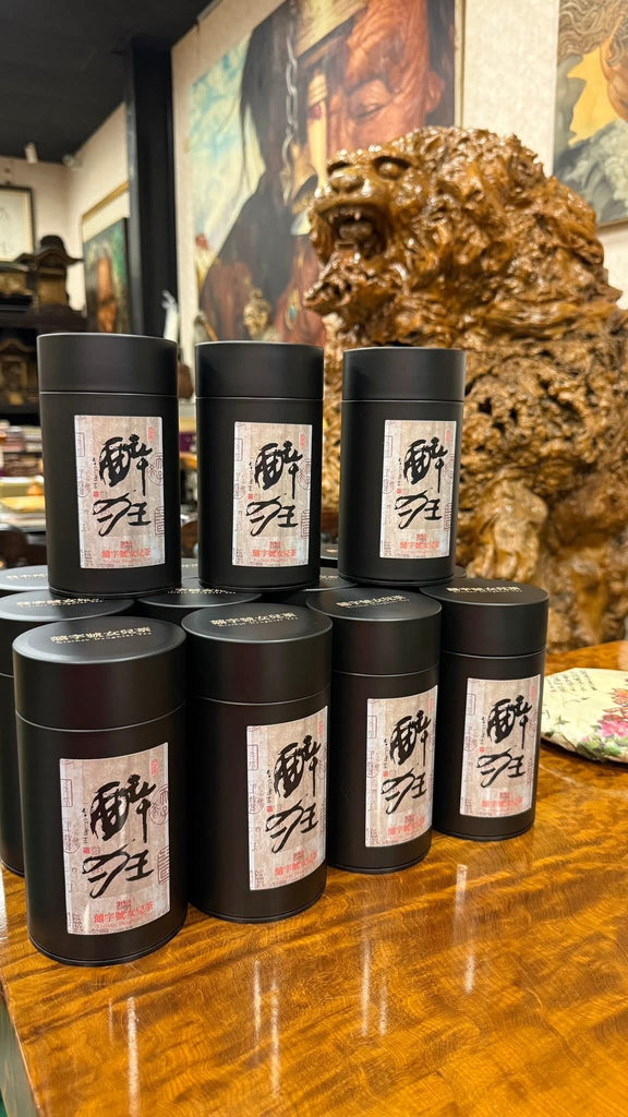 2017 醉狂 熟散茶 Drunk - Loose Ripened Tea