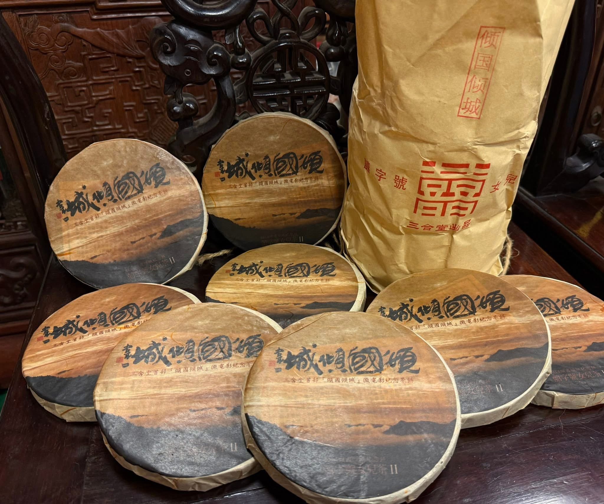 Teas of 2014 – Xizihao Daughter Tea