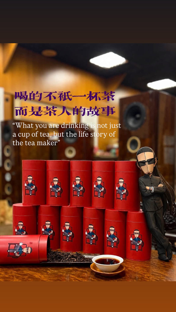 茶 Girls Tea Teas of 2016 – Xizihao Daughter Tea