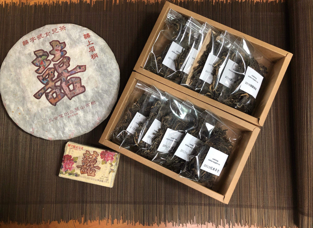 品真茶人推薦熟茶樣品集 Tony Chen's Recommended Shou/Ripened Puerh Sampler