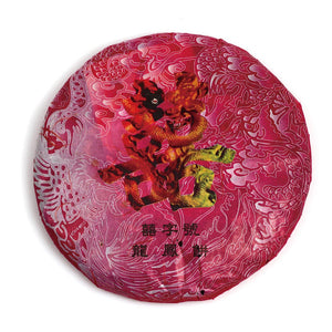 Dragon-Phoenix Cake - 1