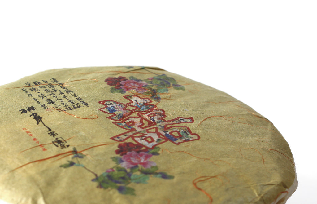 09 Banzhang Laozhai - 1 