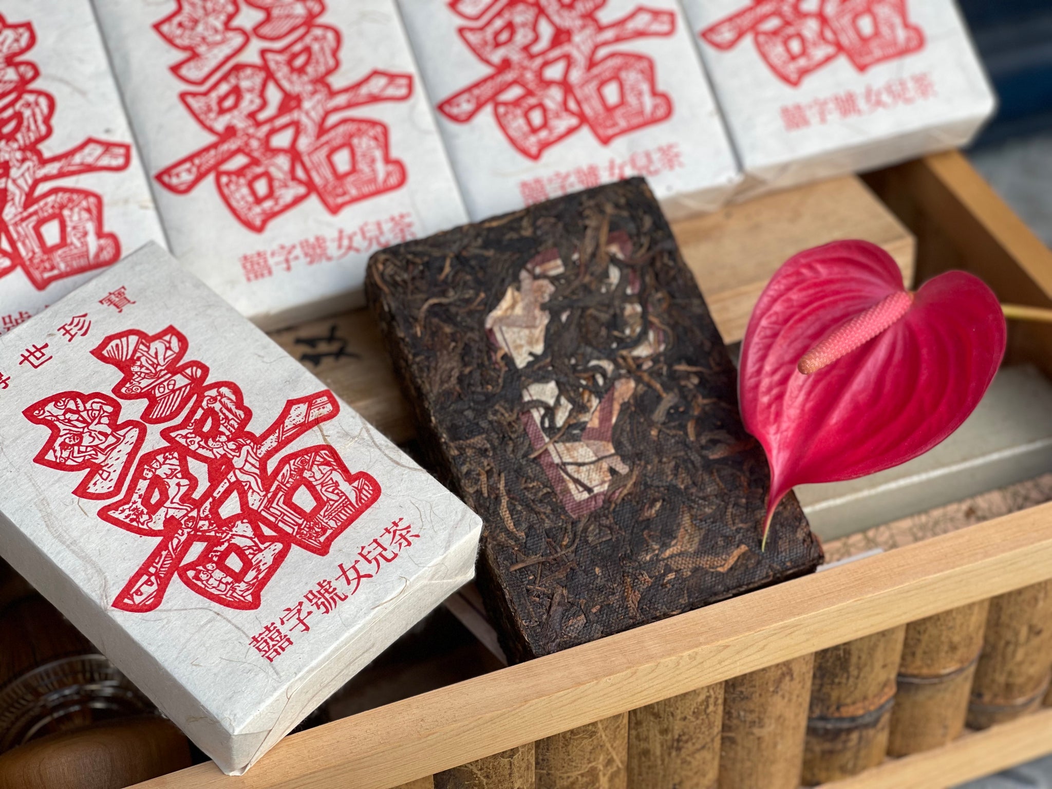 2014 金磚 Golden Brick – Xizihao Daughter Tea