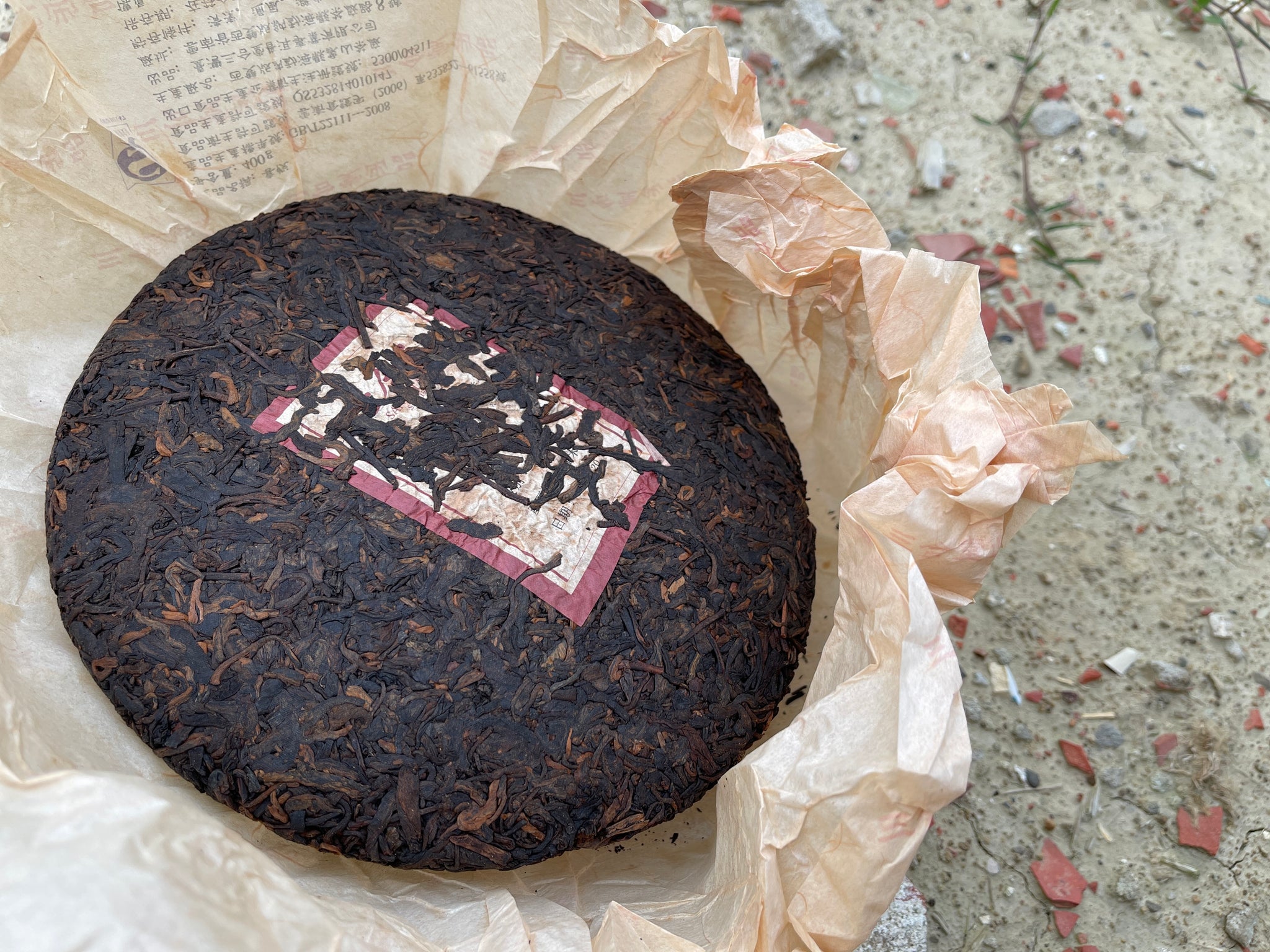 2012 喜悅 - 熟茶 Delight - Ripened Tea – Xizihao Daughter Tea